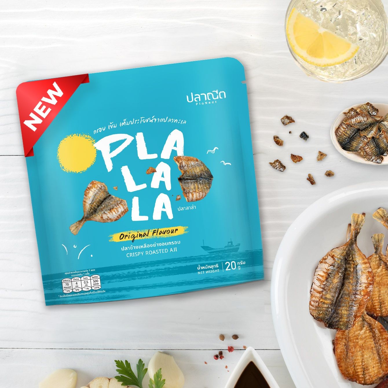 Planeat Seafood
